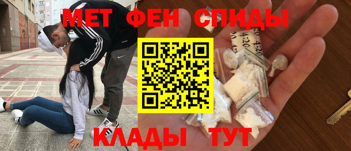 Амфетамин VHQ Вятские Поляны