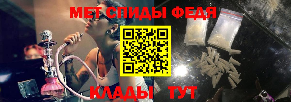 АМФ  Вход с VPN  Вятские Поляны  АМФЕТАМИН VHQ 