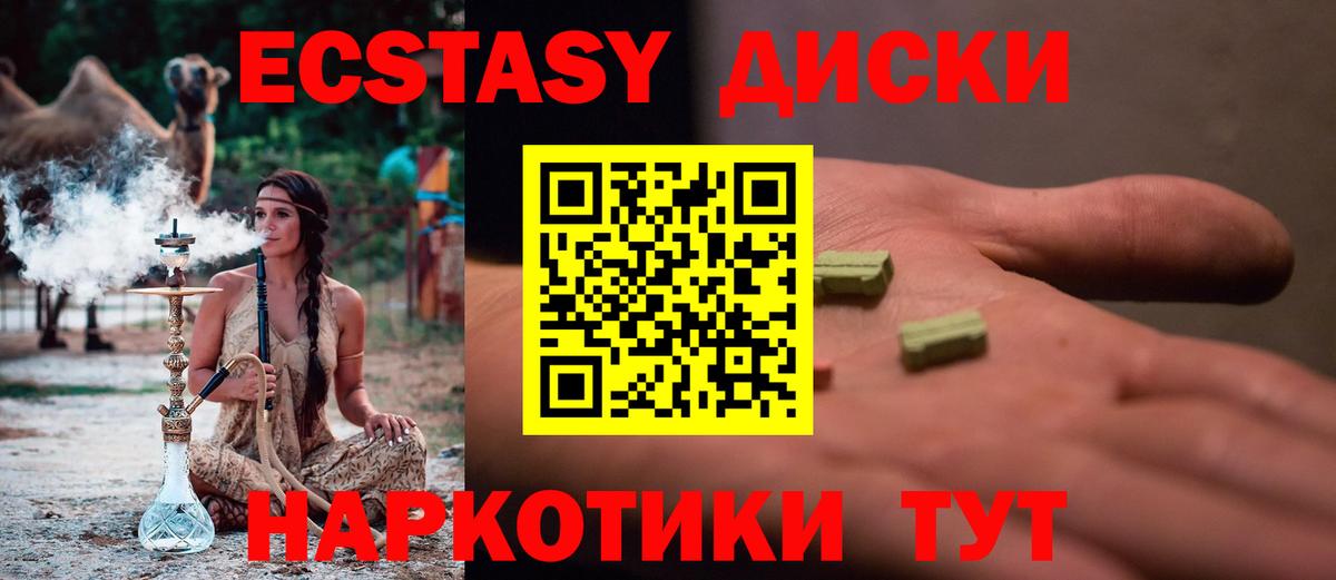 Экстази louis Vuitton Вятские Поляны