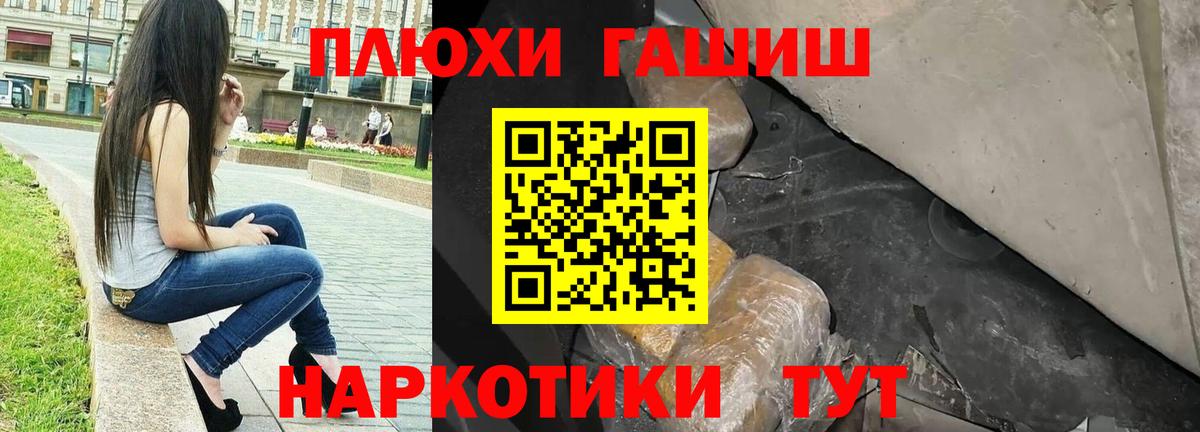 Гашиш индика сатива  Вход с VPN  Вятские Поляны  ГАШ  Гашиш убойный 