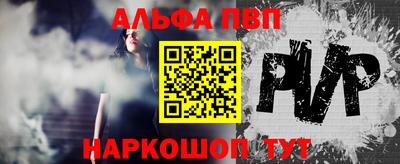 стафф Ливны