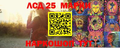 стафф Ливны