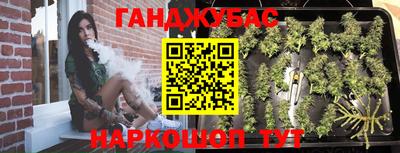 стафф Ливны