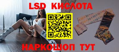 гидропоника Лесосибирск