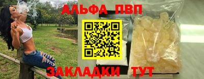 стафф Ливны