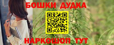 стафф Ливны
