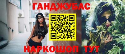 стафф Ливны