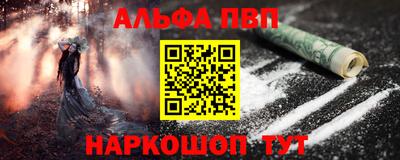 стафф Ливны