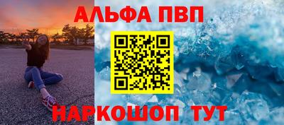 стафф Ливны