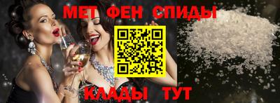 стафф Ливны