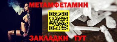 гидропоника Лесосибирск