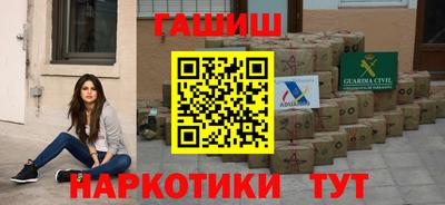 стафф Ливны