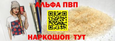 гидропоника Лесосибирск