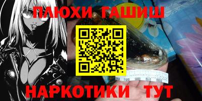 стафф Ливны
