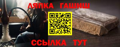 гидропоника Лесосибирск