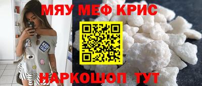 стафф Ливны