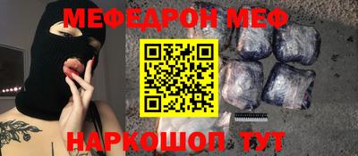 стафф Ливны