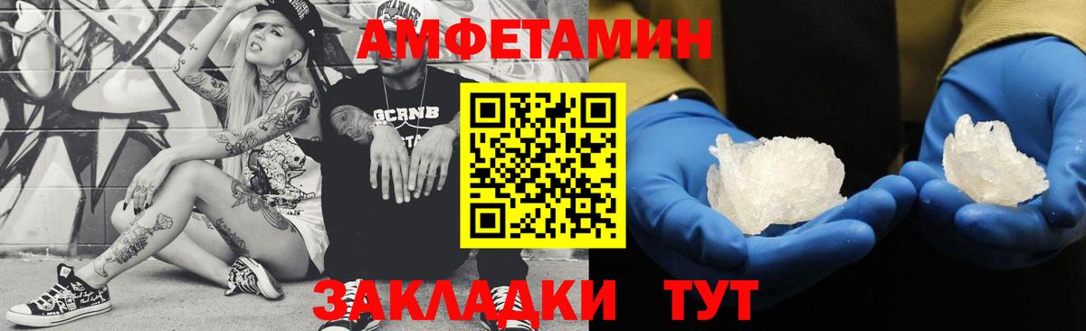 Первитин Methamphetamine  Вход с VPN  Вятские Поляны 