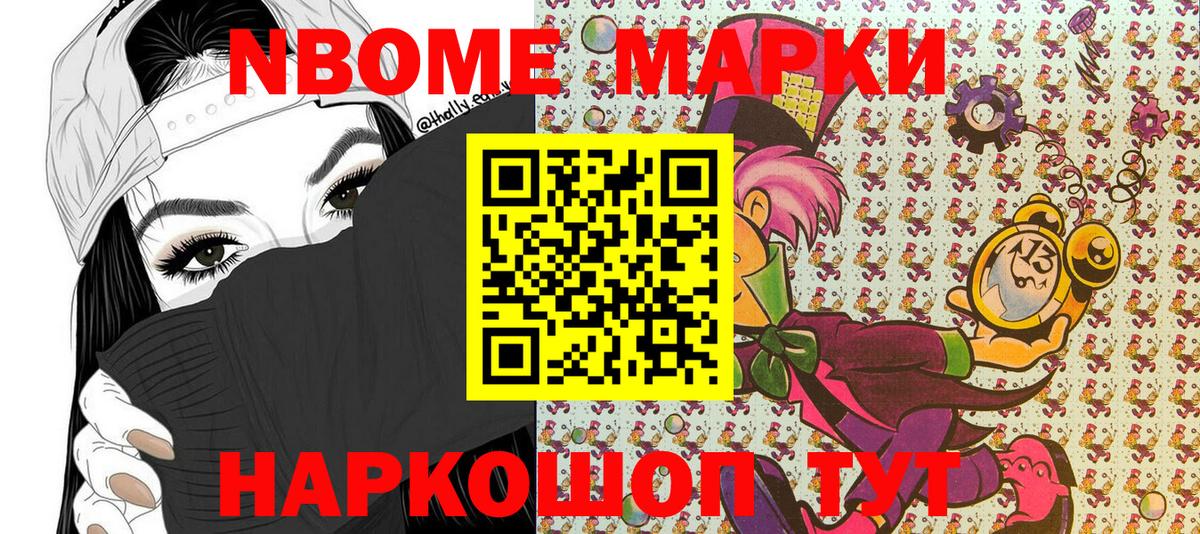 Вятские Поляны  как найти закладки  Марки N-bome  Вход с VPN  Наркотические марки 1,8мг  Наркотические марки 1,8мг 