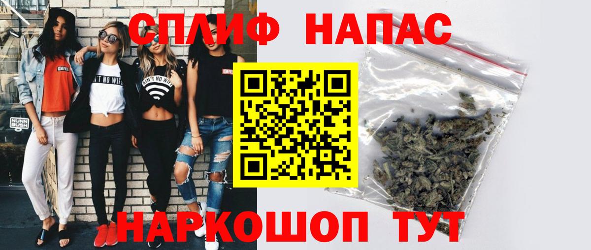 Бошки марихуана THC 21%  Шишки марихуана THC 21%  Вятские Поляны  Каннабис VHQ  Вход с VPN 